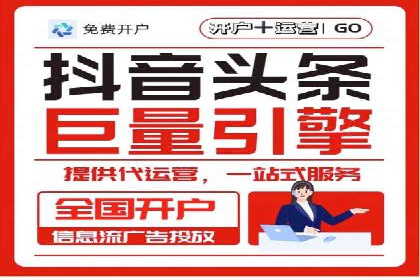 SEM运营托管助力教育机构快速崛起