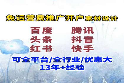 百度包年竞价策略：提升企业曝光度案例分享