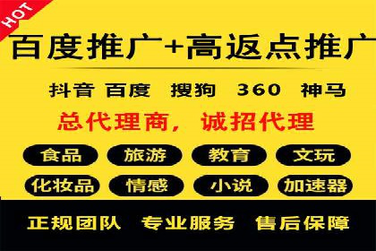 SEM代运营托管公司助力企业快速提升网站流量